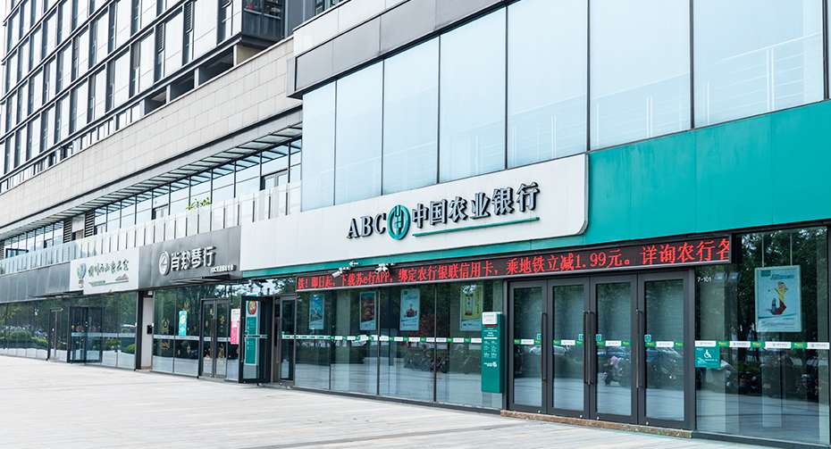 1605147654768584.jpg 銀行系統(tǒng)防雷檢測.jpg
